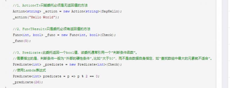 c#语法优化方法是什么