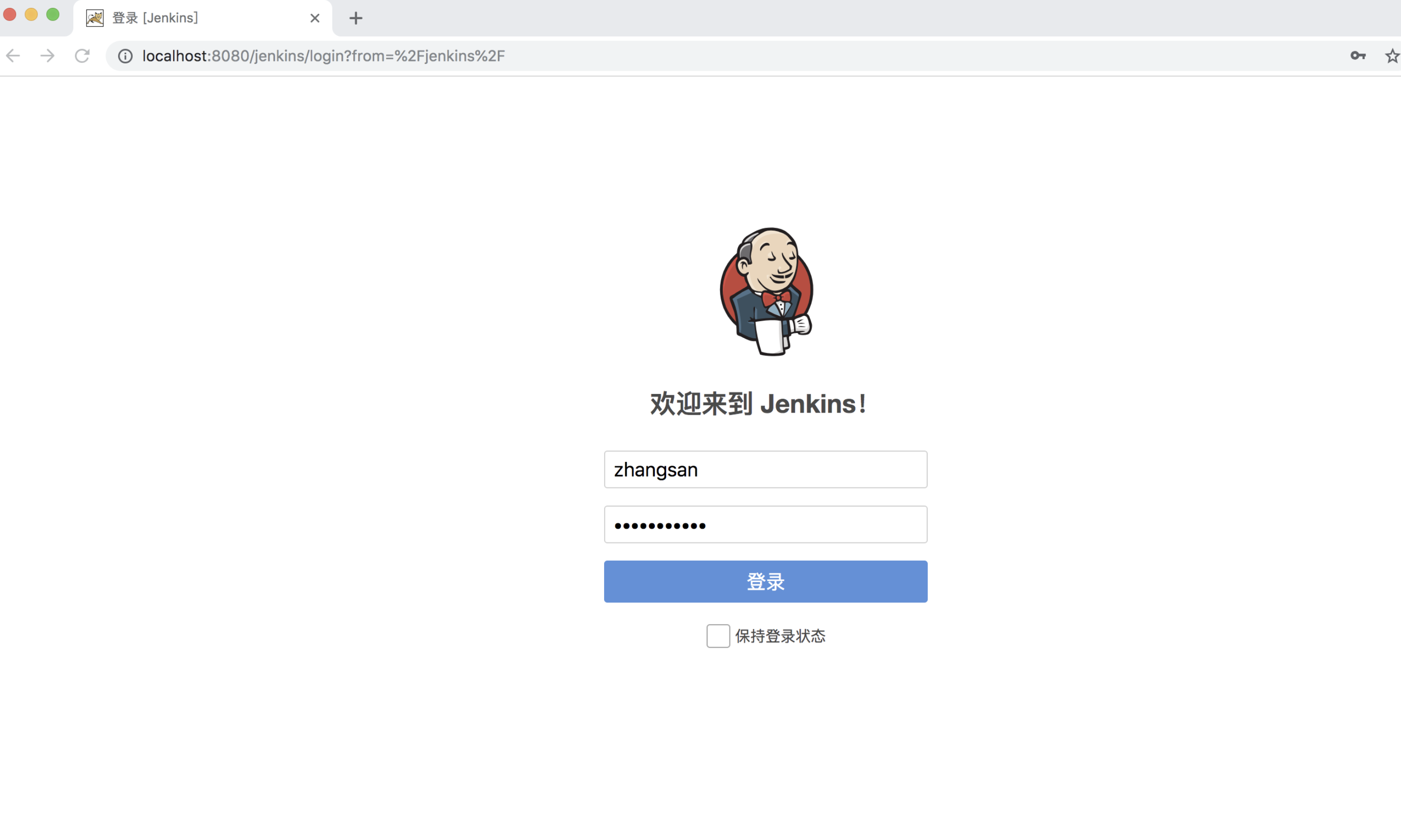 Jenkins如何集成SonarQube