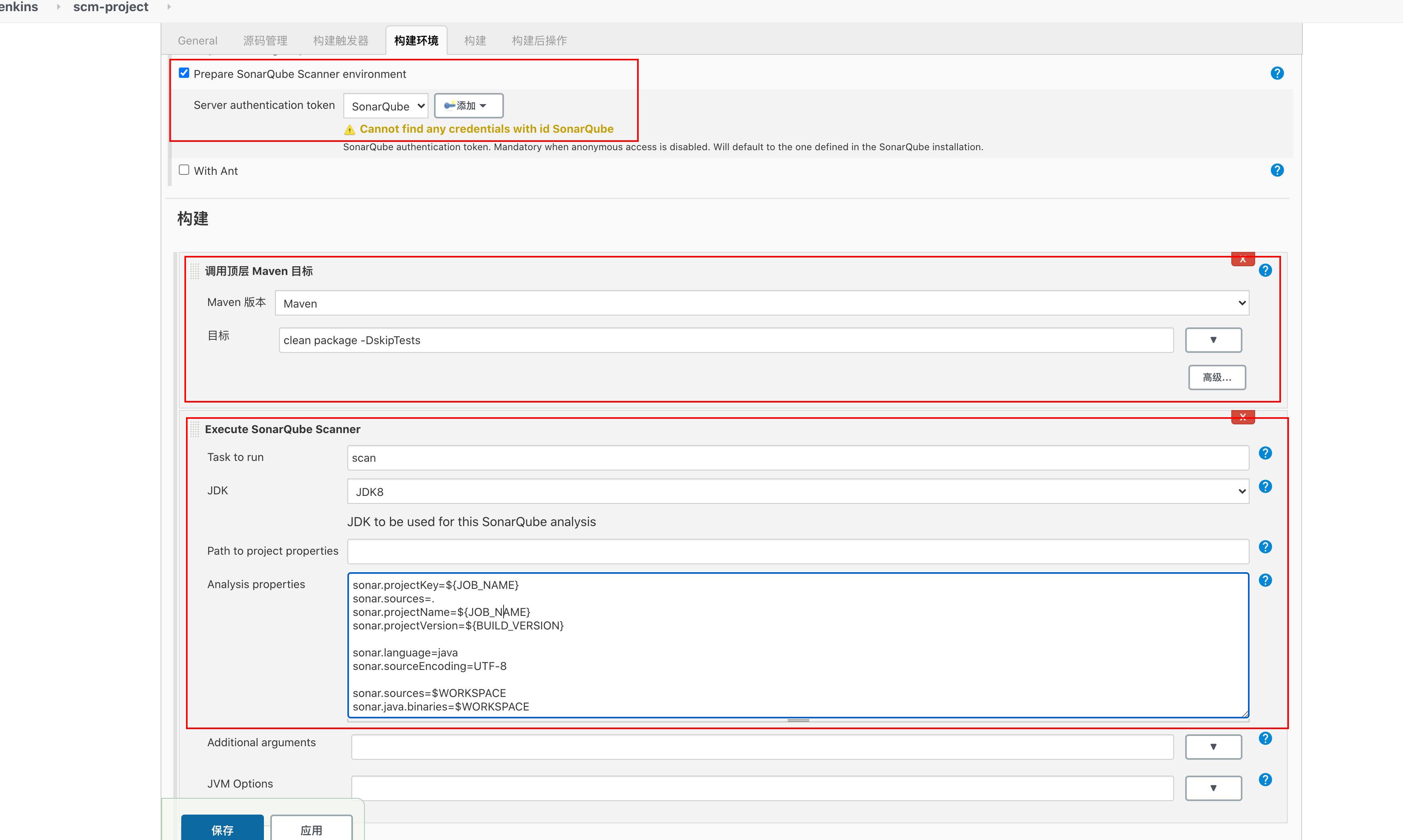 Jenkins如何集成SonarQube