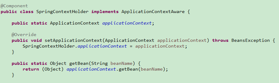 获取Spring的ApplicationContext的方式有哪些