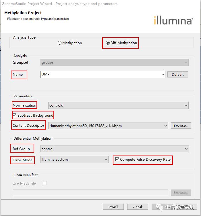 如何使用GenomeStudio 鉴定差异甲基化位点