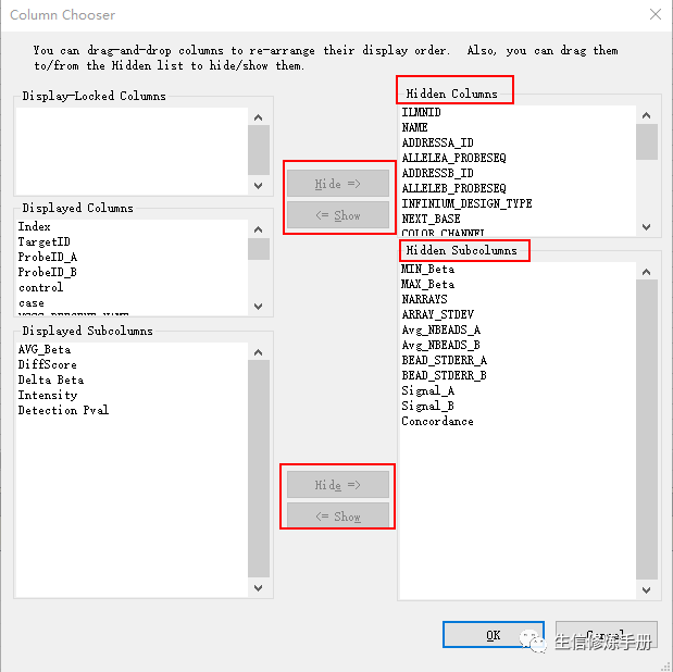 如何使用GenomeStudio 鉴定差异甲基化位点