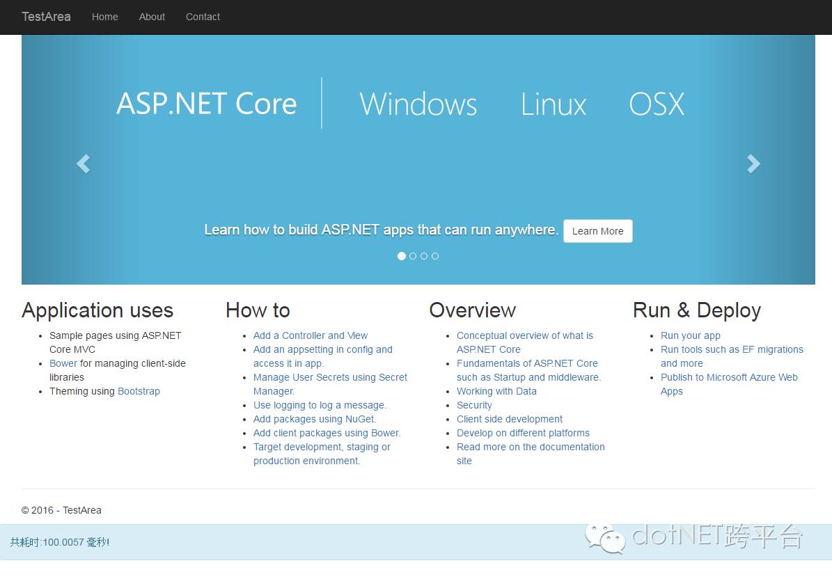 .NET Core中间件的注册和构建原理是什么