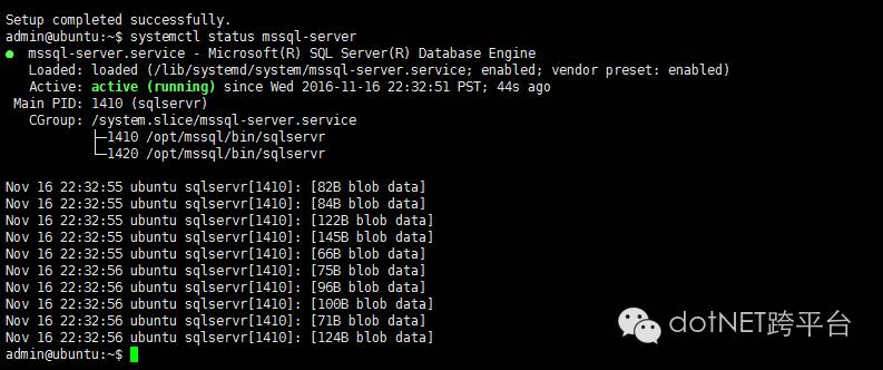 MSSQL Server on Linux預(yù)覽版如何安裝