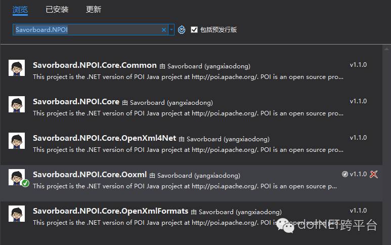 .NET Core首例Office开源跨平台组件NPOI Core怎么用