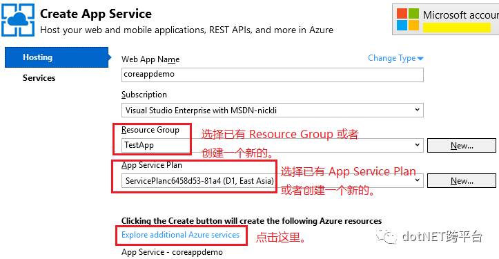 如何在Azure上创建Web App部署Asp.NET Core应用