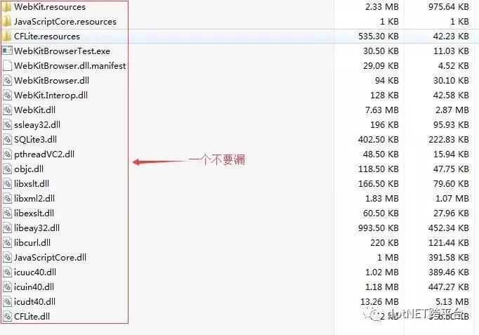 C#中怎么将WebBowser控件替换为Chrome内核