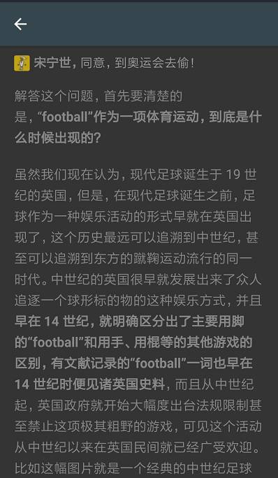 如何进行Android中夜间模式开发浅析