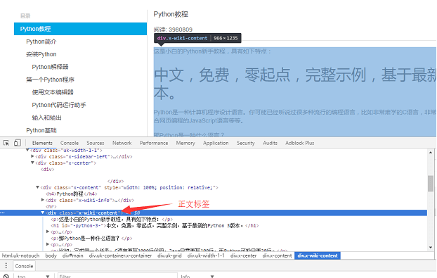 Python爬虫怎么把教程转换成PDF电子书