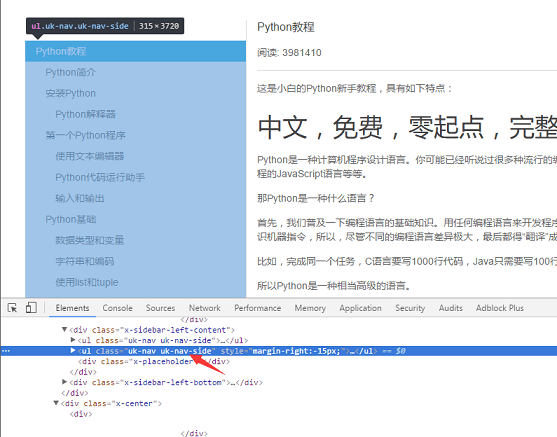 Python爬虫怎么把教程转换成PDF电子书