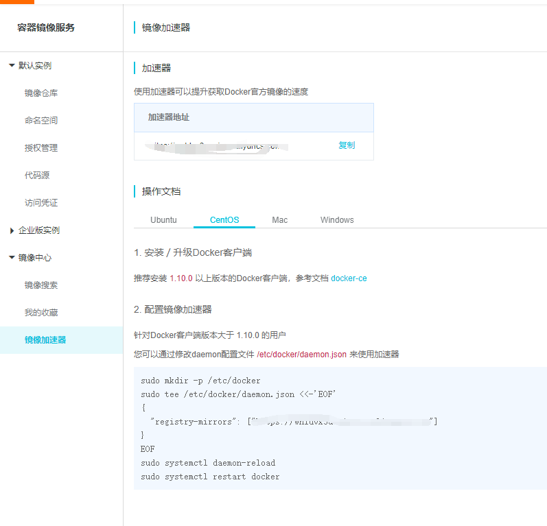 怎么实现docker环境搭建