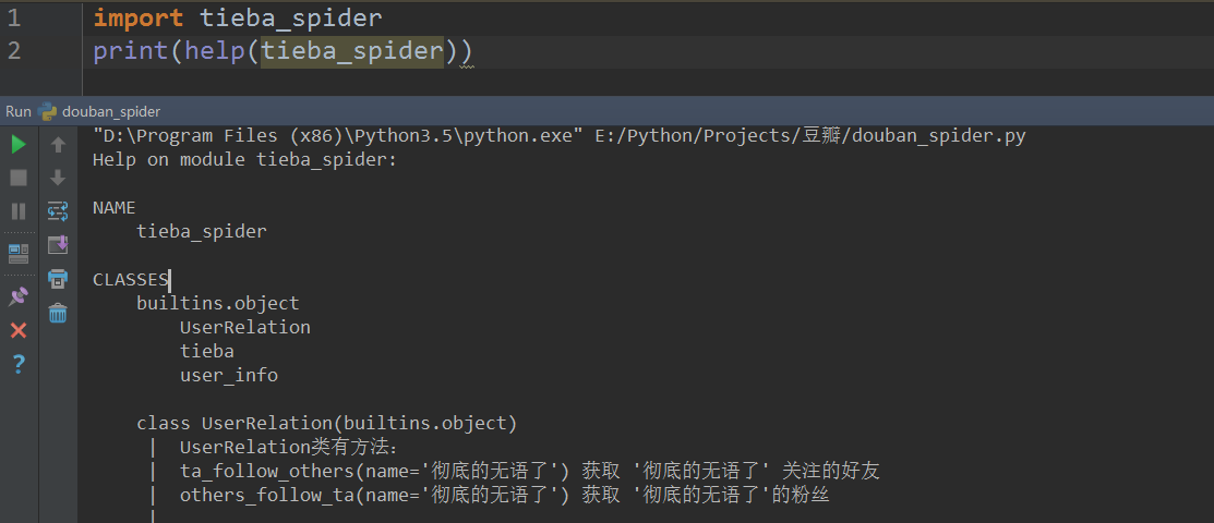 Python怎么爬取贴吧内容