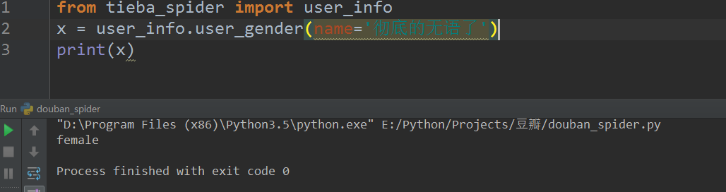 Python怎么爬取贴吧内容