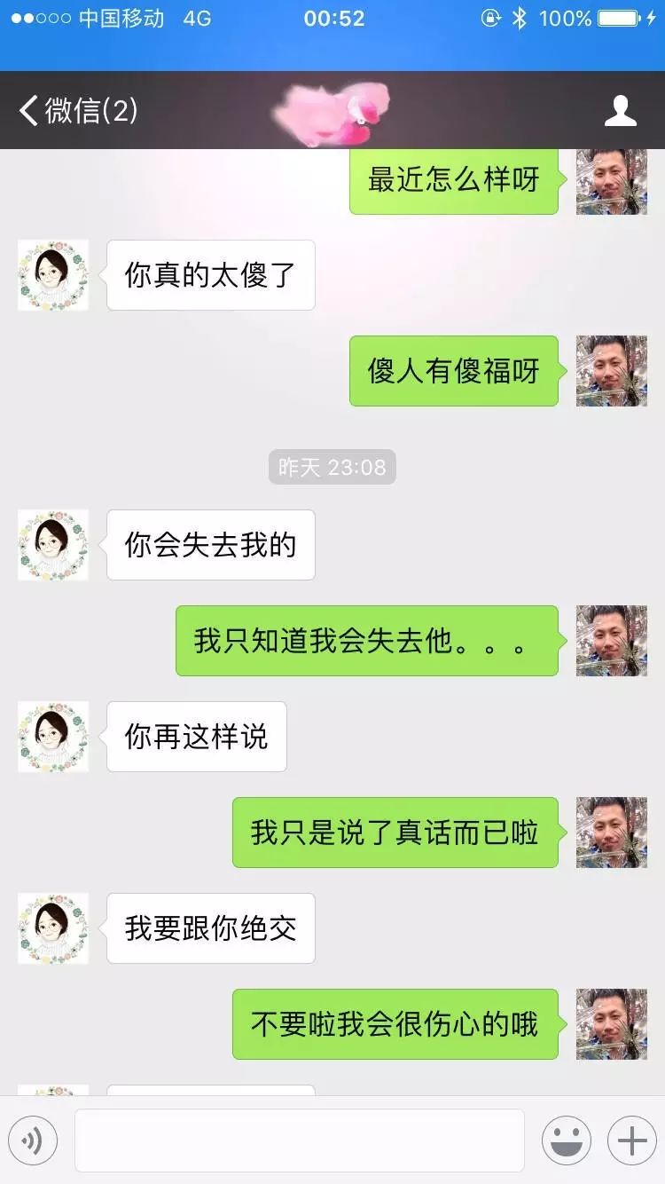 python中怎么实现一个微信聊天机器人