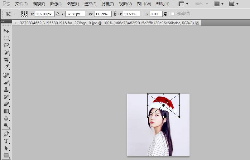 如何用PhotoShop给微信头像加个圣诞帽