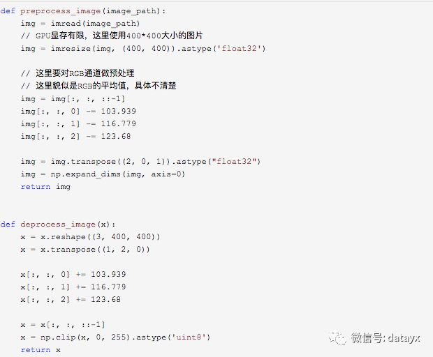 keras如何实现图像风格转换 -