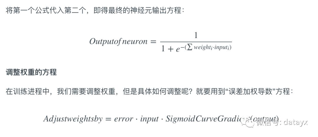 如何用Python代码搭建神经网络来掌握一些基本概念