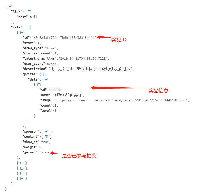 如何用python代码实现抽奖助手自动参与抽奖