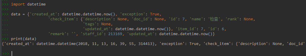 Python中调试代码的方式有哪些