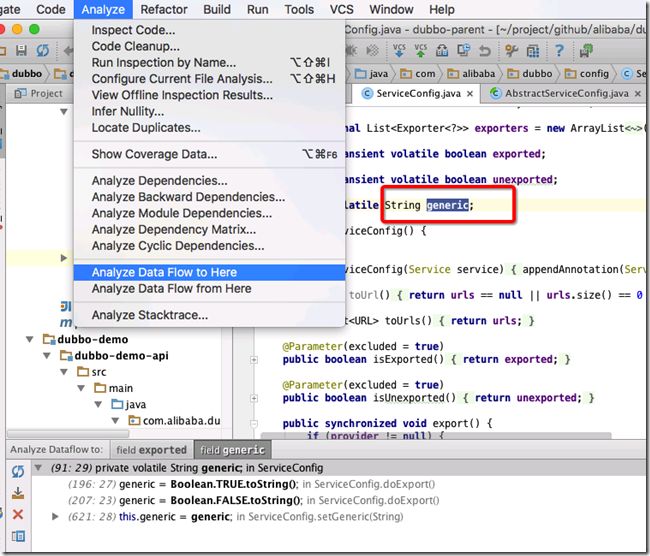 IntelliJ IDEA查詢引用、調(diào)用關(guān)系圖的功能介紹