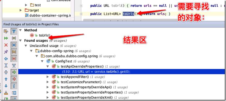 IntelliJ IDEA查询引用、调用关系图的功能介绍