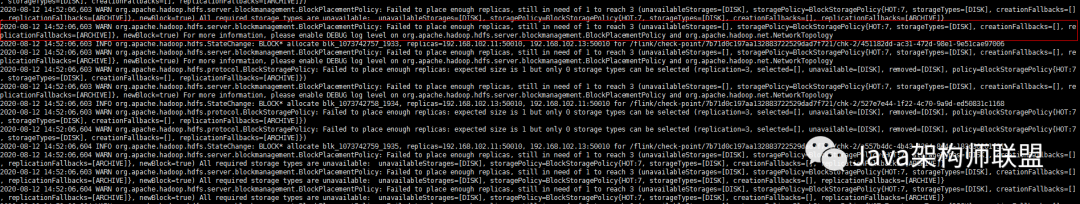 Flink checkpoint失敗的問題和解決辦法是什么