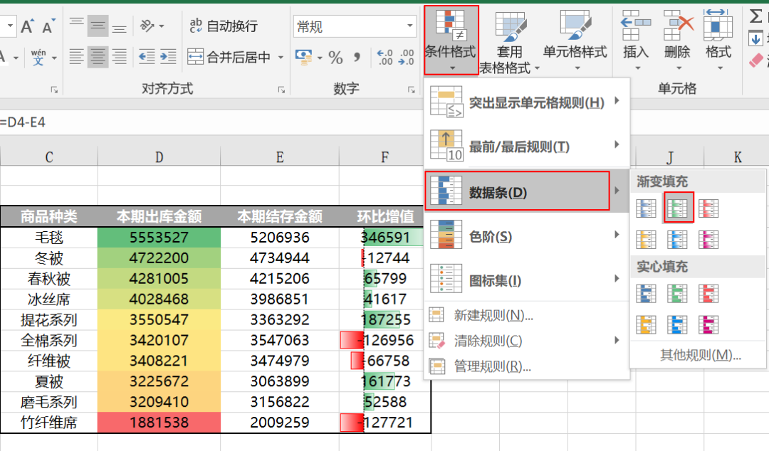 EXCEL数据分析技巧是什么