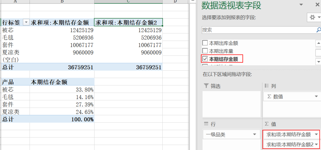 EXCEL数据分析技巧是什么