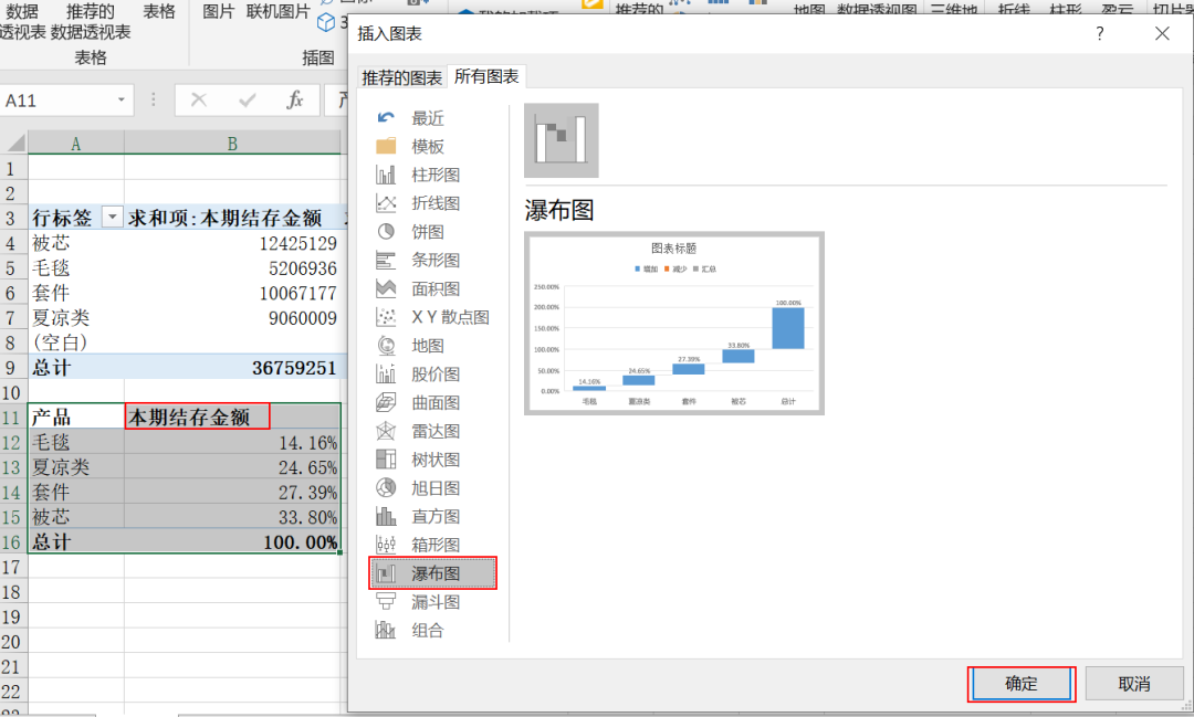 EXCEL数据分析技巧是什么