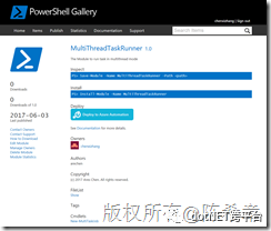 支持多线程的PowerShell模块MultiThreadTaskRunner怎么用