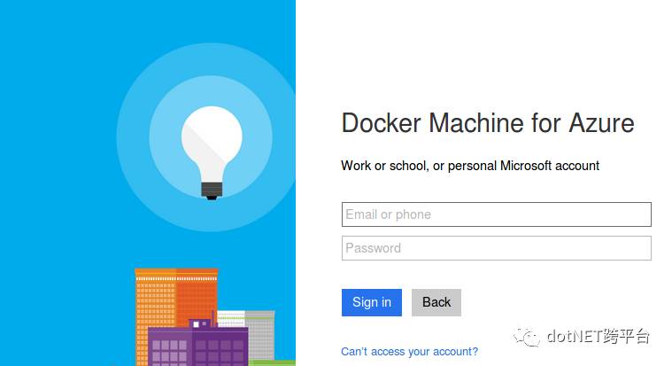 Docker Machine中怎么创建一个Azure 虚拟主机