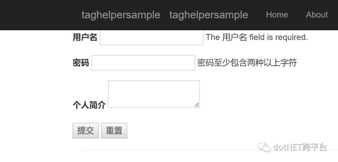 asp.net core中TagHelper+Form如何使用
