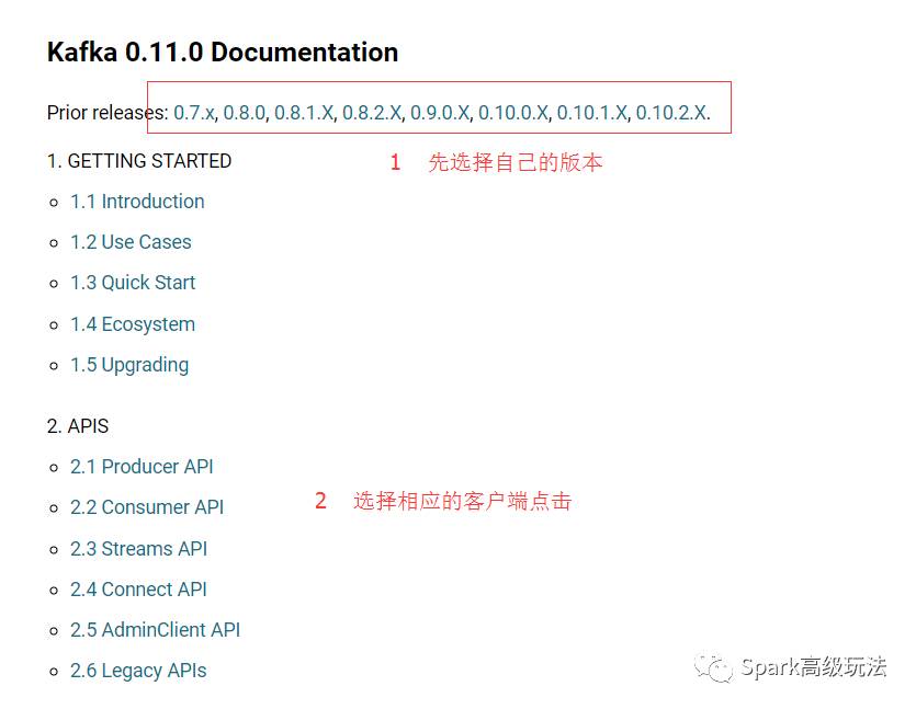 Kafka中使用要点及重要错误解决是怎样的