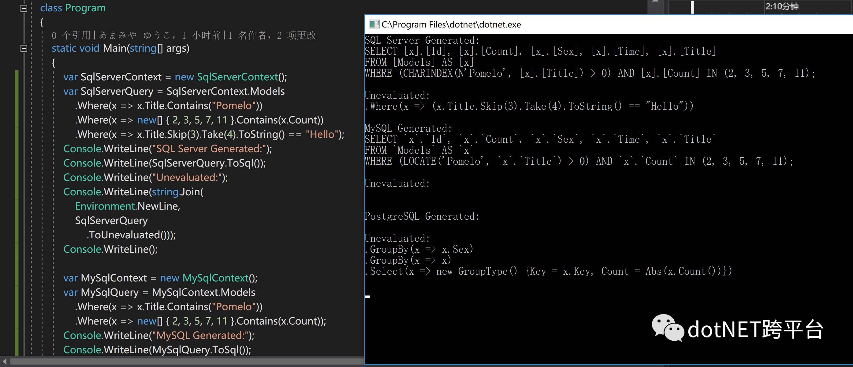 Entity Framework Core插件ToSql怎么用