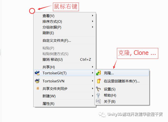 Git与TortoiseGit基本操作有哪些