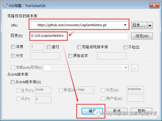 Git与TortoiseGit基本操作有哪些