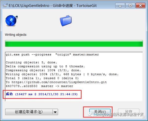 Git与TortoiseGit基本操作有哪些