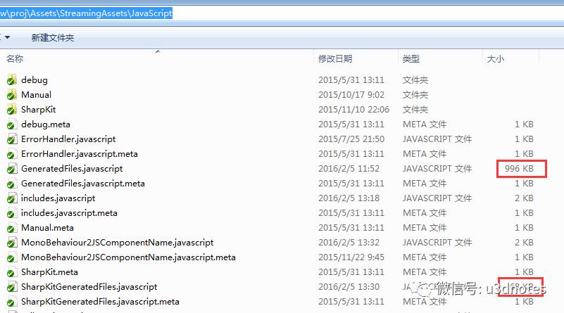 JS Binding跟SharpKit或JavaScript的加载流程是怎样的