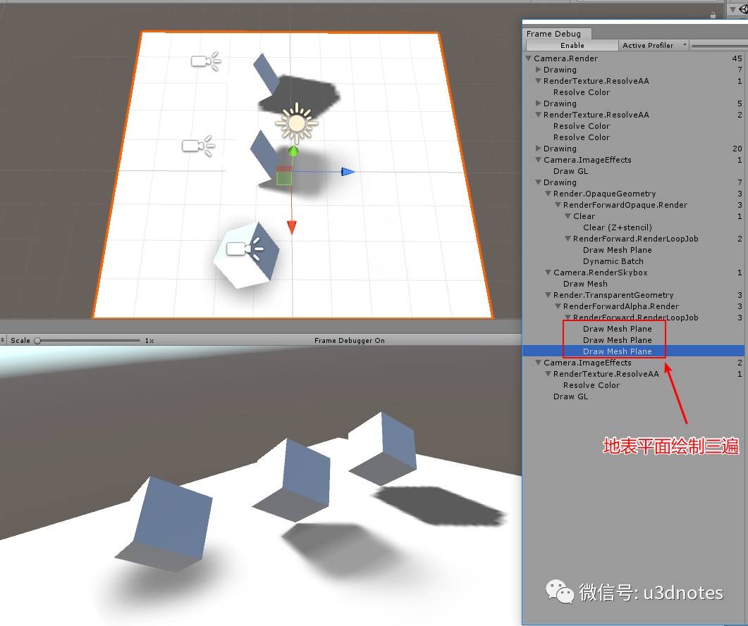 Unity在如何使用Fast Shadow Receiver優(yōu)化渲染效率