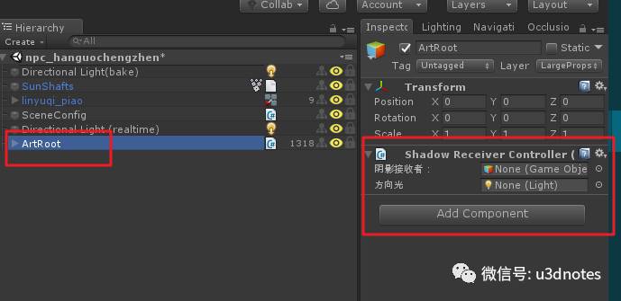 Unity在如何使用Fast Shadow Receiver优化渲染效率