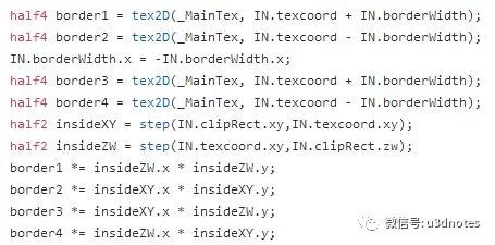 Shader中if和for的效率问题以及使用策略是什么