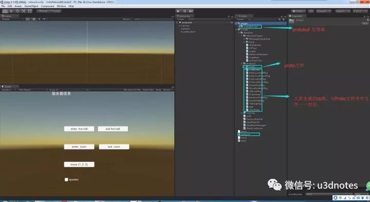 Unity3d中网络传输协议protobuf的示例分析