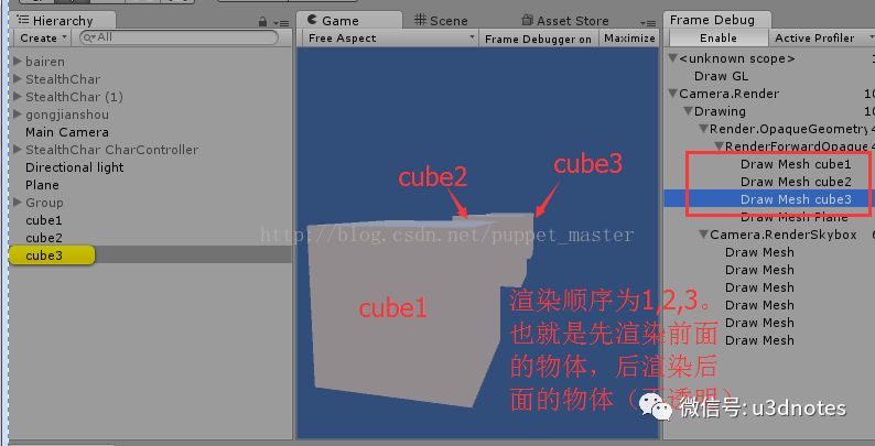 Unity中有多少种渲染队列