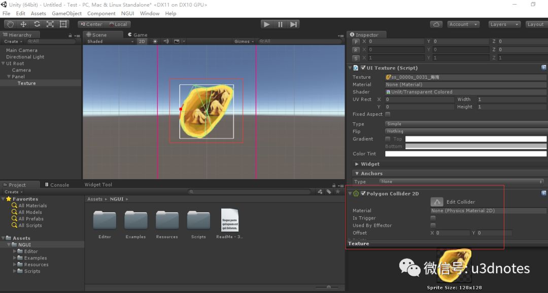 Unity3D中NGUI如何给2D不规则图形加碰撞盒