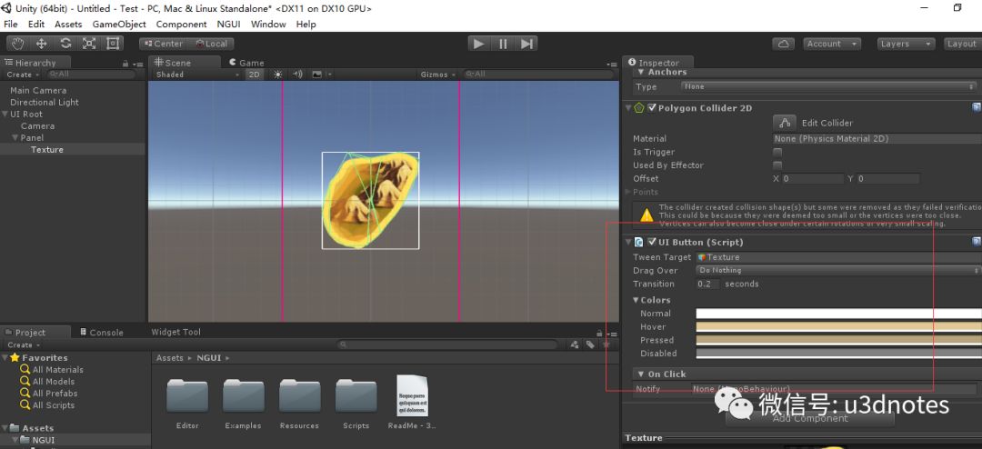 Unity3D中NGUI如何给2D不规则图形加碰撞盒