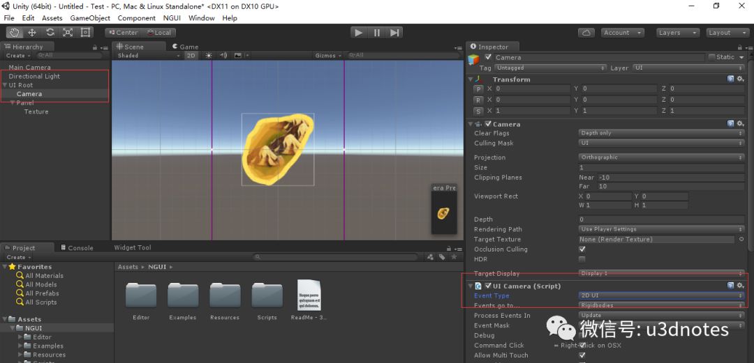 Unity3D中NGUI如何給2D不規(guī)則圖形加碰撞盒