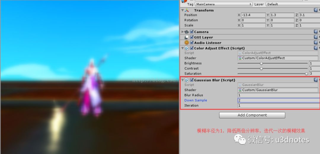 Unity Shader后处理中如何实现高斯模糊