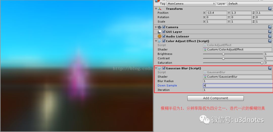 Unity Shader后处理中如何实现高斯模糊