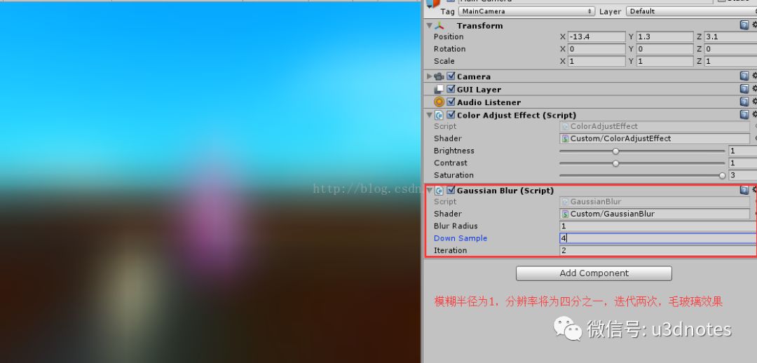 Unity Shader后处理中如何实现高斯模糊