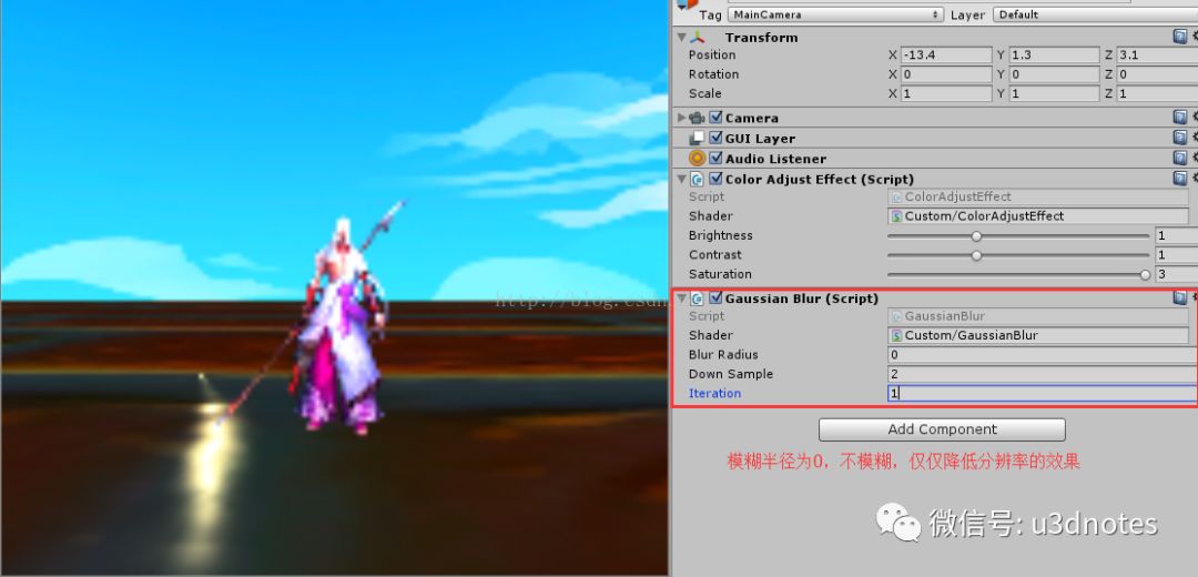 Unity Shader后处理中如何实现高斯模糊